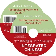 NEW Integrated Chinese, Level 2 Part 2 Audio CD (Chinese and English Edition)