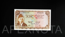 PAKISTAN 10 RUPEE 1970 P16 CU CHOICE UNC PREFIX EP BROWN URDU BENGAL JINNAH WMK
