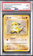 1996 POKEMON BASE SET JAPANESE NO RARITY SYMBOL #27 SANDSHREW PSA 9