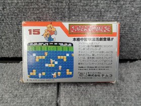 Namcot Super Chinese Famicom Software Kqf72