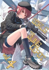 Gargandepo Vol. 4 by Samaru, New B5 FullColor Art Book, 2023, Comic Market