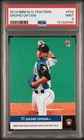 2014 BBM Hokkaido Nippon Ham Fighters Shohei Ohtani #F02 PSA 9 Popular card!