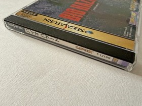 Sega Saturn Biohazard w/Spine Resident Evil SS Survival Horror Game Japan JP