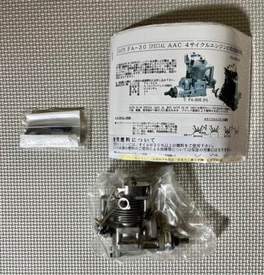 ラジコンエンジンFA30SH ラジコンエンジンFA30SH ラジコンエンジンFA30SH FA-30SH(限定再生産