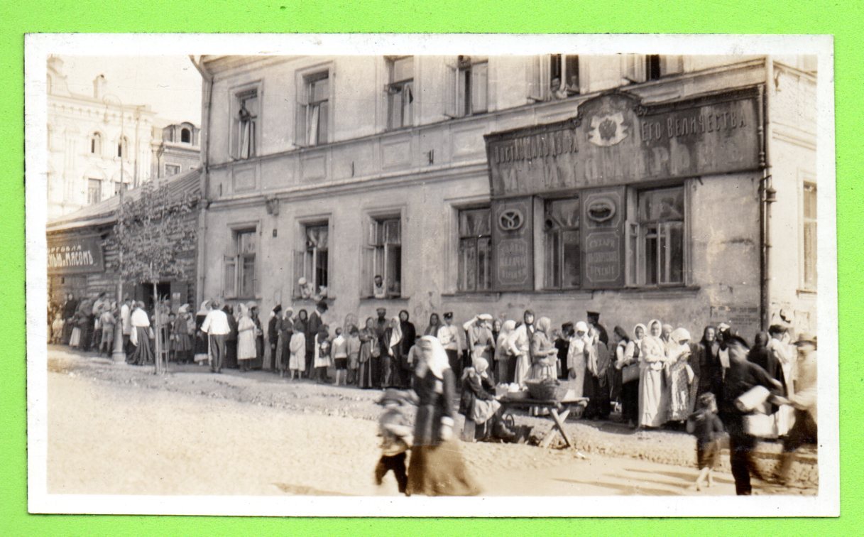 RUSSIA RUSSLAND MOSCOW AUG 1917  AMERICAN RED CROSS REAL PHOTO 20