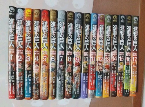 Attack On Titan Before The Fall All 17 Volumes Comic Japanese Version Ebay Attack On Titan Before The Fall All 17 Volumes Comic Japanese Version Ebay