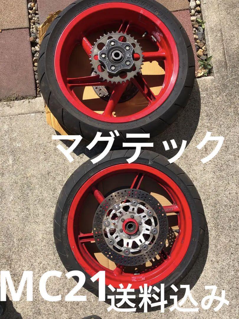 HONDA NSR250R SP MC21 Magnesium wheel Magtech front and rear | eBay