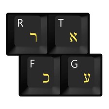 HQRP 2-Pack Hebrew Keyboard Stickers on Transparent Background, Yellow Letter...