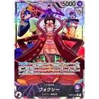 One Piece Cards - Foxy (Alt Art) OP07-059 L 500 Years in the Future Japanese