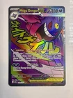 Mega Gengar EX 269/217 Ascended Heroes Great Centering! NM