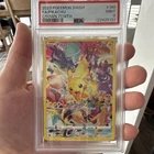 PSA 9 Pikachu 160/159 Crown Zenith Secret Rare Full Art Holo 2023