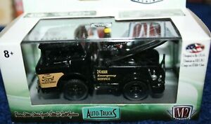 M2 Machines Auto-Trucks 1970 Ford C-600 Tow Truck Yellow 2019 New Sealed