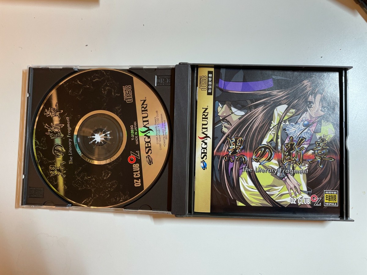 Sega Saturn japan KURO NO DANSHOU THE LITERARY FRAGMENT | eBay Sega Saturn japan KURO NO DANSHOU THE LITERARY FRAGMENT | eBay