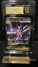 CGC PRISTINE 10 MEGA Starmie SAR 111/080 Munikis Nihil Zero M3 Pokemon Card③