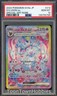 PSA 10 Pokemon - Sylveon ex 212/187 SAR - Japanese Terastal Festival