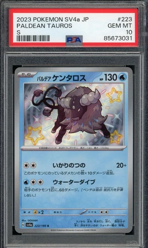 2023 PSA 10 Pokemon Japanese Shiny Treasure ex Paldean Tauros 223/190 S Card Gem