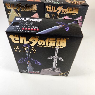 Hanayama ZELDA Master Sword Triforce Hyrule Crest Huzzle 3 Puzzle