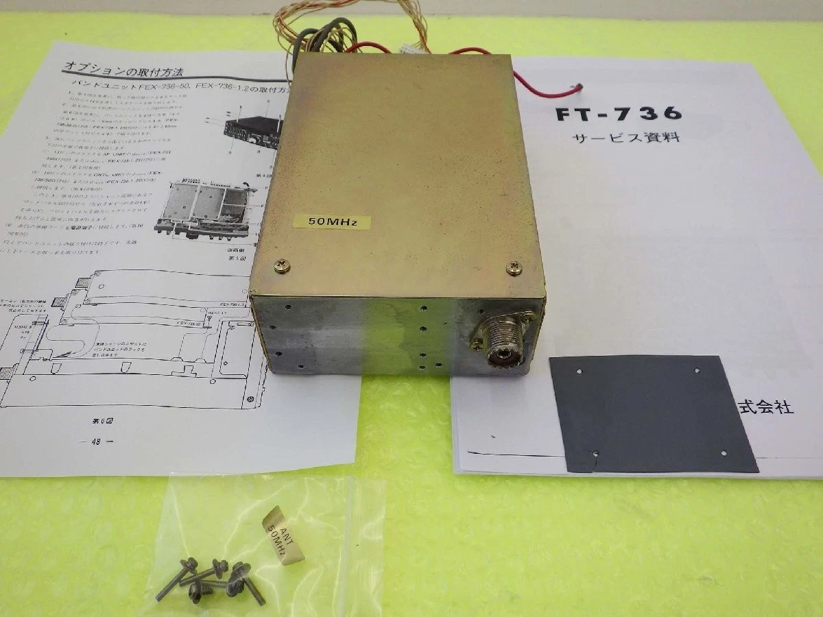 Yaesu Ft 736 online kaufen | eBay.de