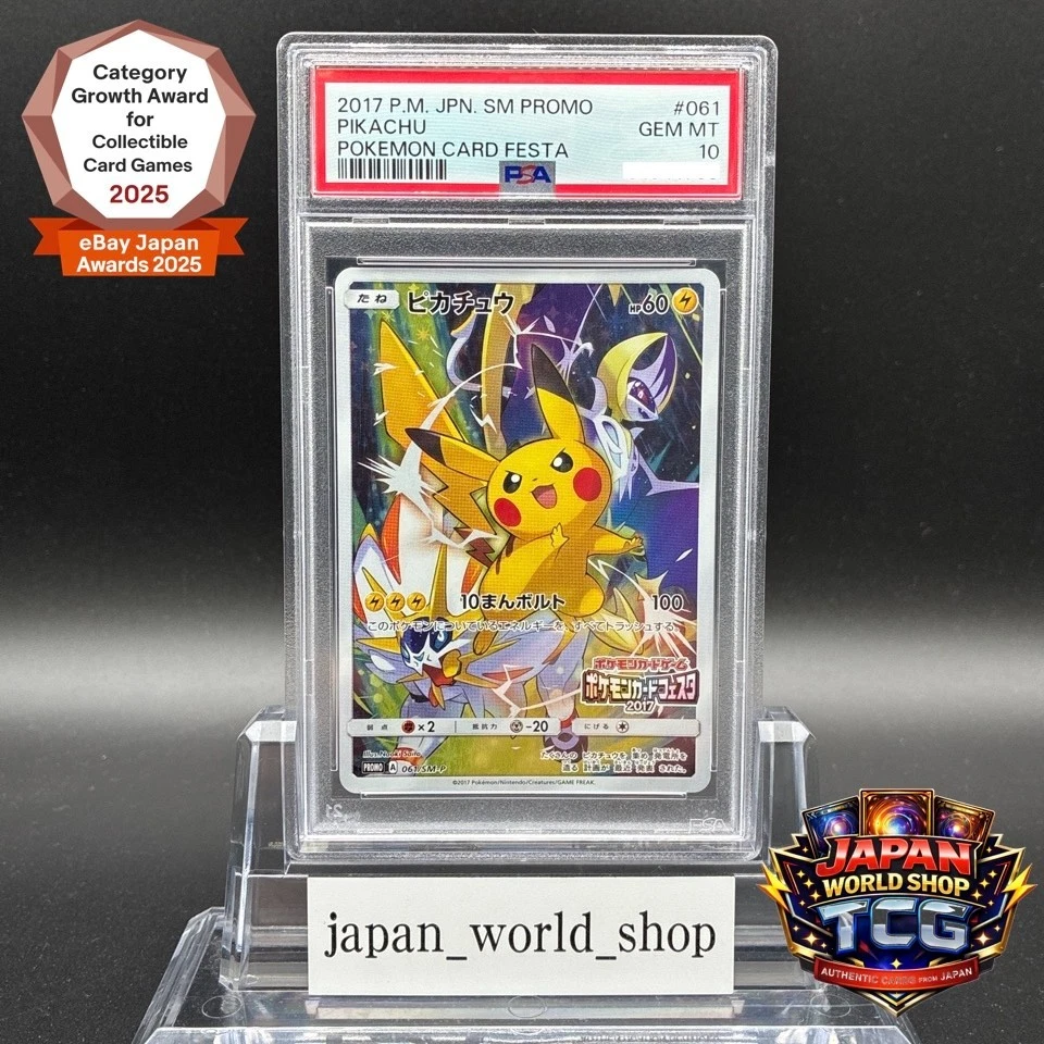 Lightning Pokémon TCG Professional Sports Authenticator (PSA
