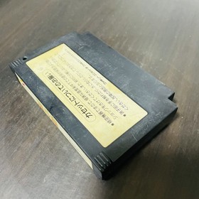 Contra Nintendo Famicom Konami 1988 Japanese Version RC826 Action Retro