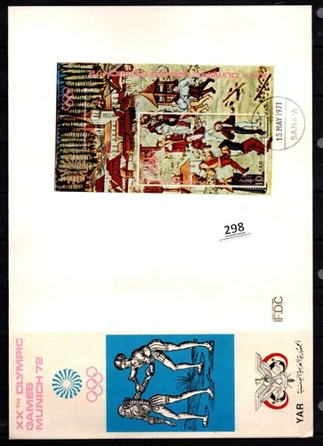 & YEMEN - FDC - SPORTS - OLYMPICS - ART - GERMANY 1972