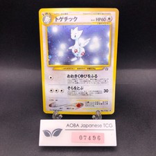 [SWIRL] Togetic Holo No.176 Neo Genesis - Japanese Pokemon Card - 2000