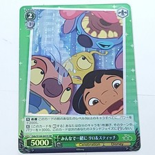 Lilo & Stich #34 Prices | Weiss Schwarz Japanese Disney 100