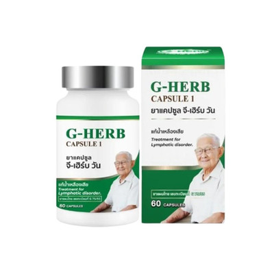 Authentic G Herb Capusule One Free Shipping Herbal Bottle 60 Capsules.
