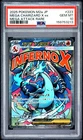 2025 POKEMON JAPANESE M2A-MEGA DREAM EX #223 MEGA CHARIZARD X EX PSA 10
