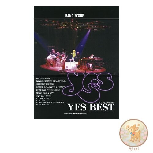 Band Score Jesus Best Revised Edition