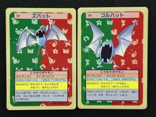 Pokemon Card Japanese Zubat Golbat No. 041 042 Top sun Topsun 1995 Blue Back VG
