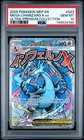 2025 POKEMON MEP EN-ME BLACK STAR PROMO #023 MEGA CHARIZARD X EX PSA 10