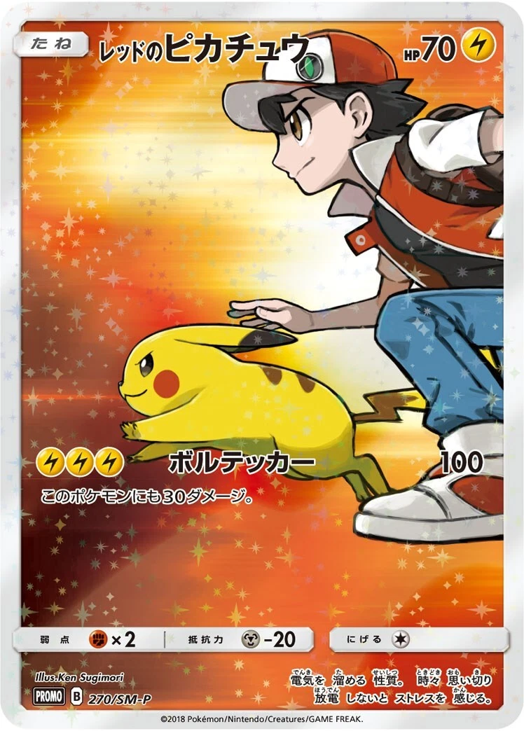 Red's Pikachu Pokémon TCG Cards for sale | eBay