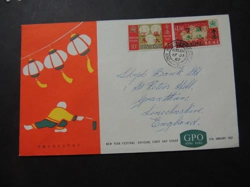 1967 Hong Kong Chinese New Year,Year of the Ram First Day Cover