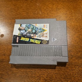Metal Gear (Nintendo NES, 1989)
