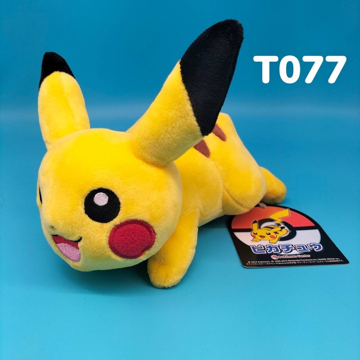 Pokemon Center Original Pikachu Running Plush 8