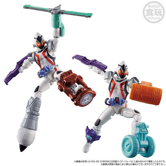 Bandai SO-DO CHRONICLE Kamen Rider Fourze MAGNET & ROCKET & No. 21