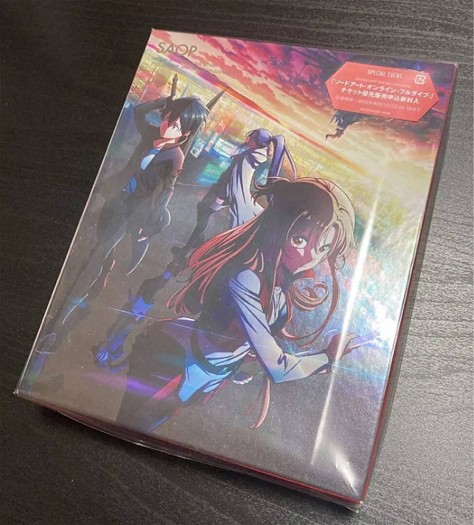 Sword Art Online Progressive: Aria of a Starless Night (Film) ~ All Region  ~ DVD