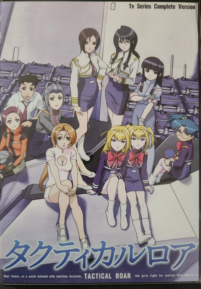 Tactical Roar Tv Series Complete Version DVD Episodes 1-13 Anime | eBay