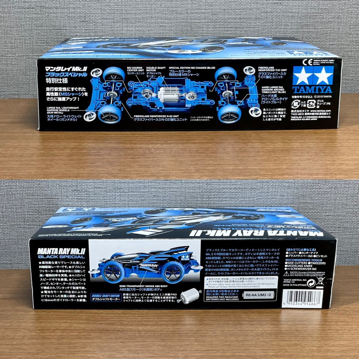 tamy出品 TAMIYA 95466 Mini 4WD MANTA RAY Mk.II Black Special (MS