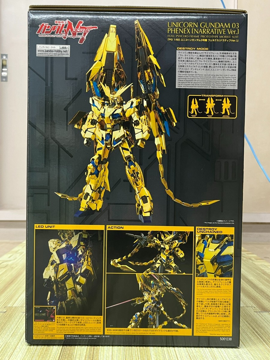 Bandai PG RX-0 1/60 UNICORN GUNDAM Unit3 PHENEX NARRATIVE
