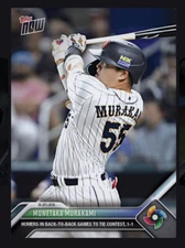 2023 TOPPS NOW 3/21 Baseball Classic - MUNETAKA MURAKAMI (Topps Bunt digitalCard