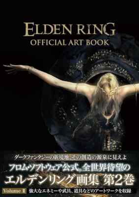 ELDEN RING OfficialArtBook ⅠⅡIII　エルデンリング ELDEN RING OFFICIAL ART BOOK VolumeⅠ,II,Ⅲ Set of 3 Japanese | eBay