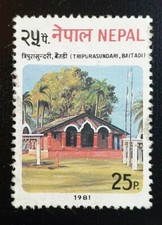 1981 NEPAL "TOURISM" TRIPURASUNDARI PAVILLION SG419 USED UNMOUNTED
