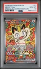 2026 POKEMON POR EN-PERFECT ORDER SPECIAL ILLUSTRATION RARE MEOWTH EX PSA 10