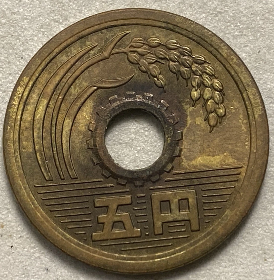 Uncertified 1974 Japanese Coins for sale | eBay