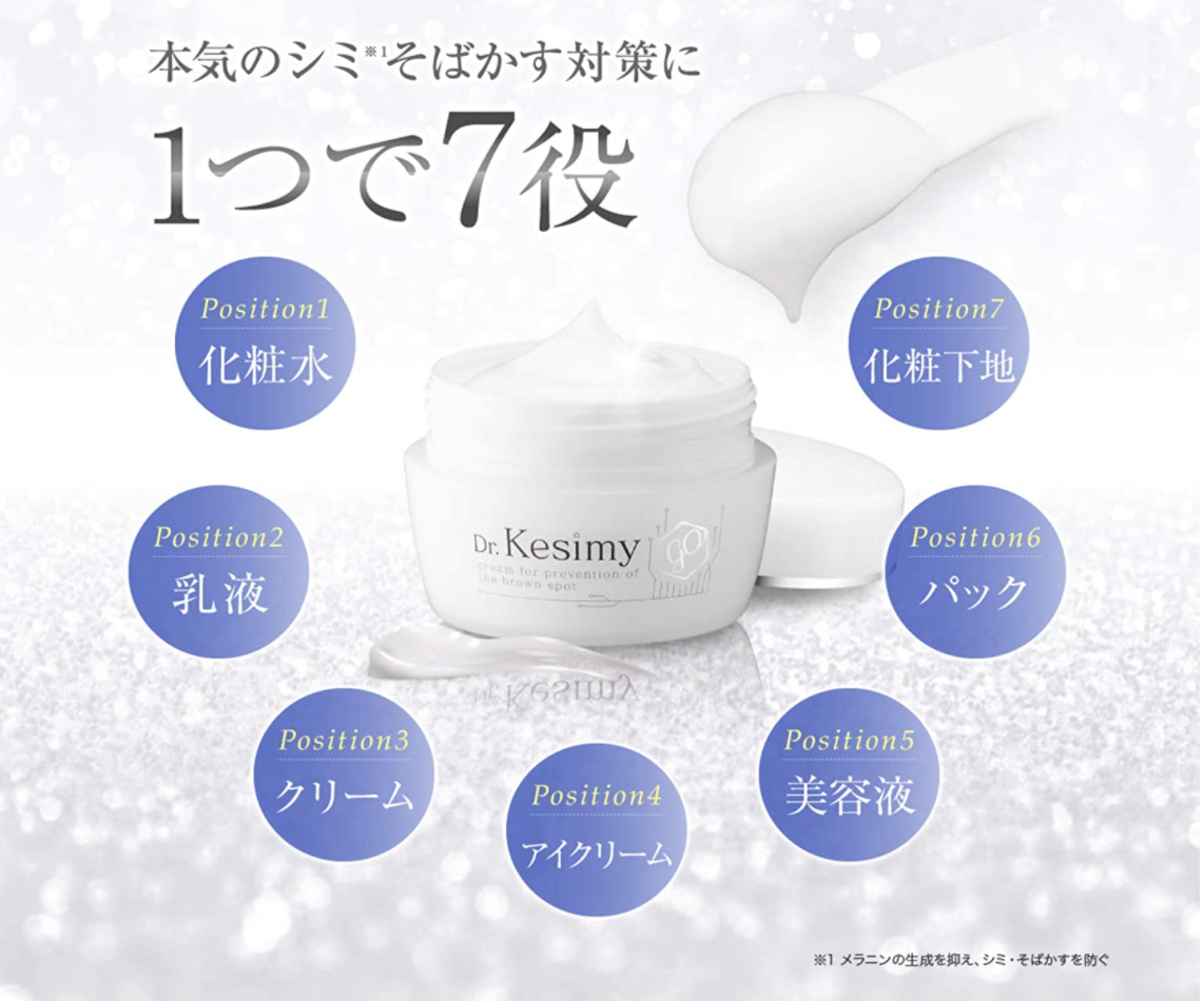 6個　ドクターケシミー　Dr. kesimy go フェイスクリーム　60g