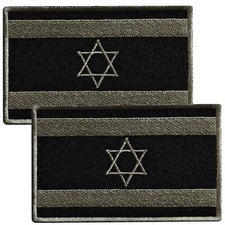 2 pcs Israel Flag Patch Set, Embroidered Israeli Flag Black