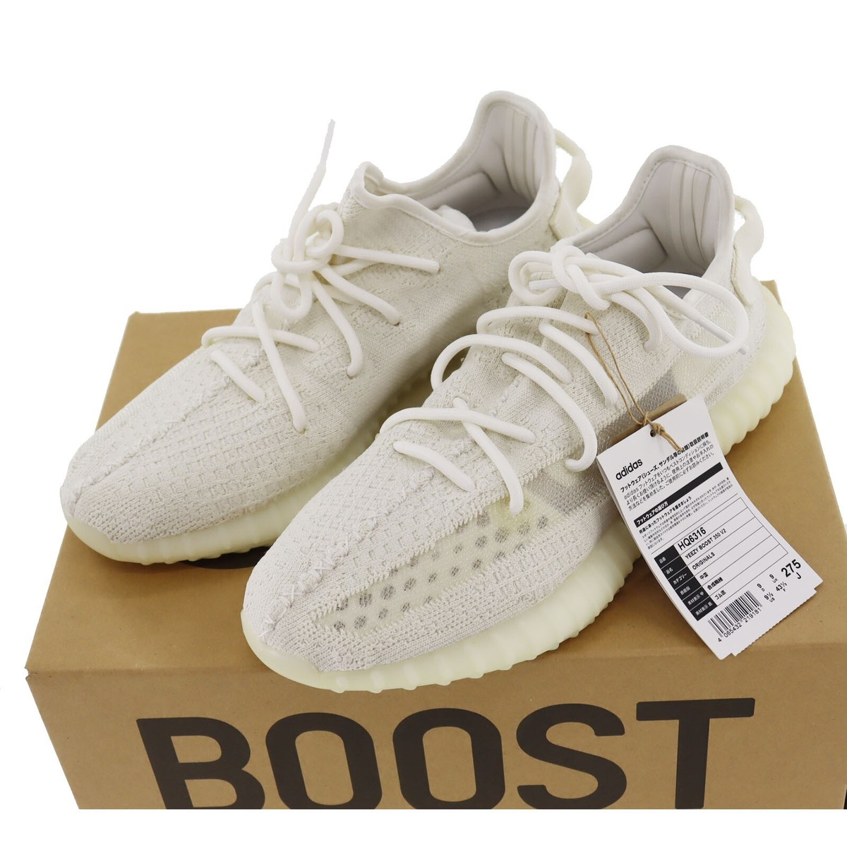 yeezy 350 v2 factory lace