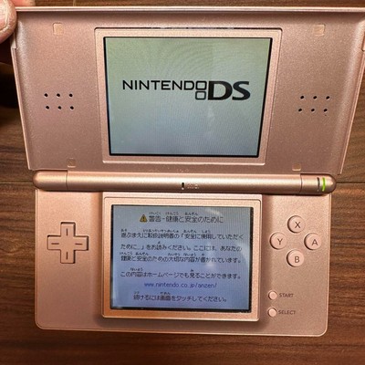 ニンテンドーDSlite Amazon.com: Nintendo DS Lite Jet Black [Japan Import